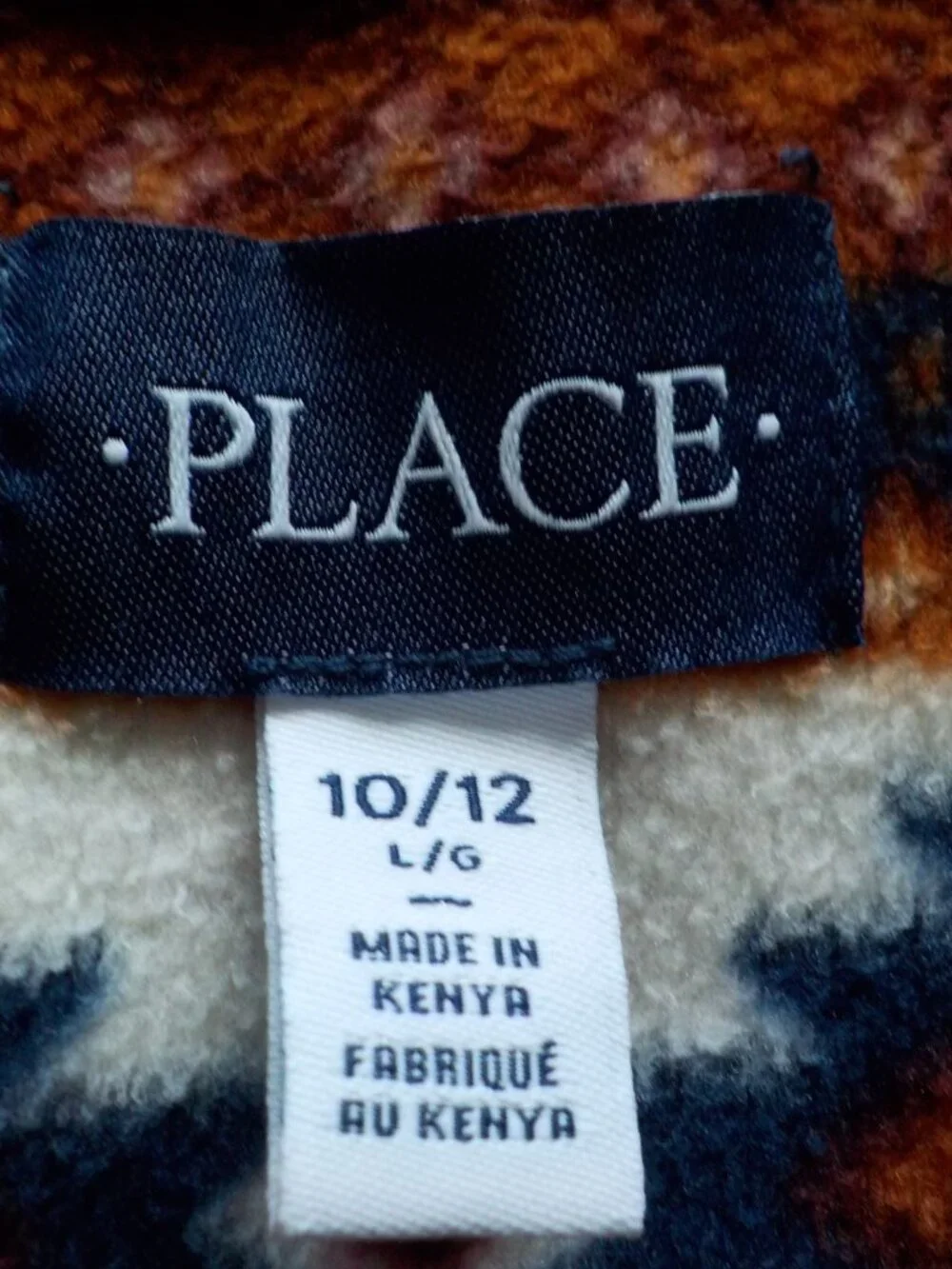 Place Fleece Jacket - Boys 10/12 - 1/4 Zip Brown Black White Outdoor (2542)